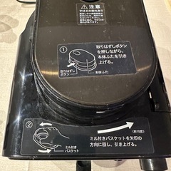 siroca 全自動コーヒーメーカー　SC-A121BK　【値下げ】の画像