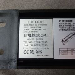 防滴仕様　白色LED照明灯　三台の画像