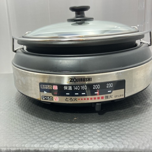 象印ZOJIRUSHI 2011年製 グリルなべ あじまる (激安！ハレルヤ