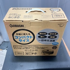 象印　ZOJIRUSHI 2011年製　 グリルなべ あじまるの画像