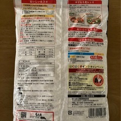 【未開封】もち麦・はくばく・増量タイプの画像
