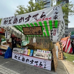 フラワーフェスティバルで販売の仕事ですの画像