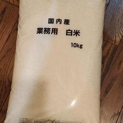 お米　10キロ　