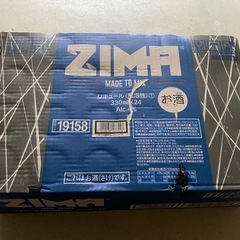 ZIMA CAN 1箱 / ジーマ 缶 330ml×24本
