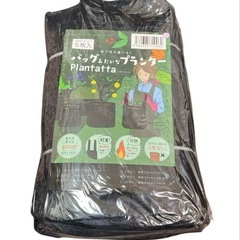 不織布ポット プランター 園芸 植物育成 植物栽培バッグ袋 7ガ...