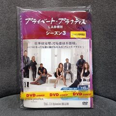(中古DVD)プライベート・プラクティス LA診療所  シーズン...