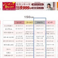 クリスマスツリー150cm シルバーブルー系の画像
