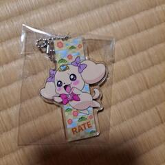 プリキュア　ラテ　キーホルダー
