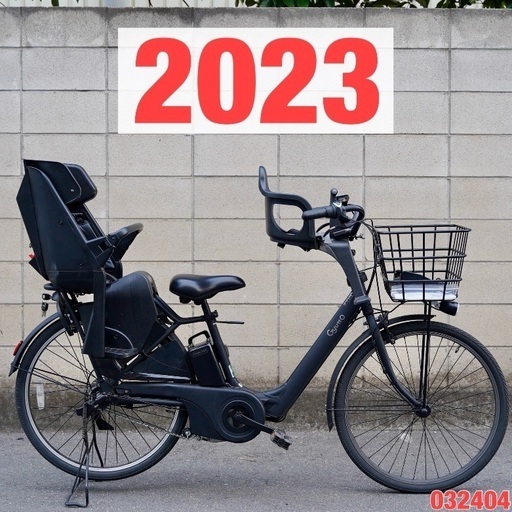 受付中}🔴⭐️2023⭐🔴電動自転車 パナソニック ギュット 中古