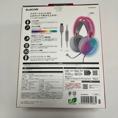 エレコム ゲーミングヘッドセット ホワイト HS-G09SUWHの画像