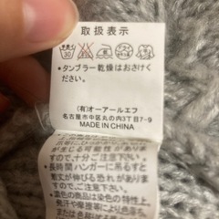 ニット　カーディガン　レディース　服の画像