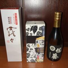 最終値下げ　焼酎　3本