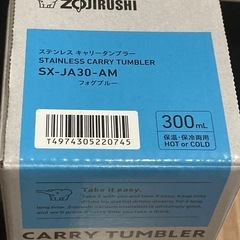 ZOJIRUSHI ステンレス　キャリータンブラー の画像