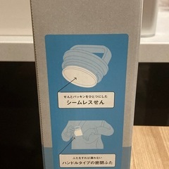 ZOJIRUSHI ステンレス　キャリータンブラー の画像