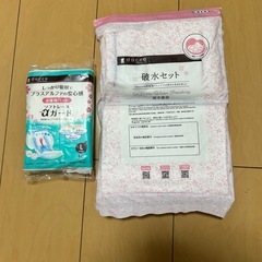 お産セット