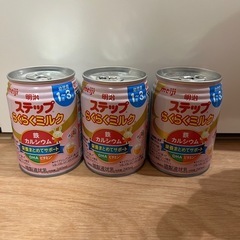 明治　ステップ　らくらくミルク　240ml 3缶