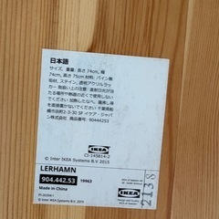 IKEA ダイニングテーブル&チェアセットの画像
