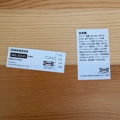 IKEA ダイニングテーブル&チェアセットの画像