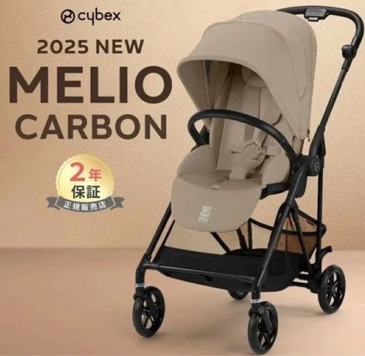 定価7万4千❗️新品未開封❗️サイベックス メリオカーボン 2025