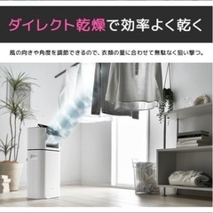 【新品、未使用】アイリスオーヤマ 除湿器 除湿 衣類乾燥の画像