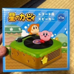 新品未使用 カービィ レコード風スピーカー