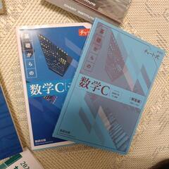 数学生物英語まとめ売りの画像