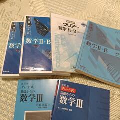 数学生物英語まとめ売りの画像