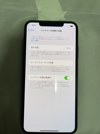 携帯電話/スマホ Iphone 11promax