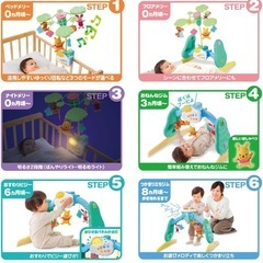 ‼️美品‼️6WAYジムにへんしんメリーの画像