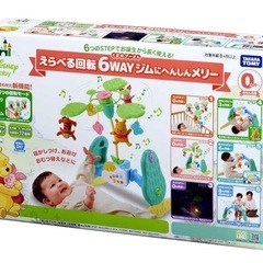 ‼️美品‼️6WAYジムにへんしんメリーの画像