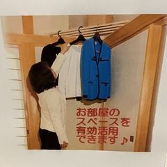 鴨居　コーナーハンガー　天然木(多分　檜)の画像