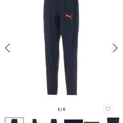 Puma やすれ Arsenal ピステ・ウィンドブレーカー セット 古着