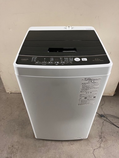 AQUA AQW-S6P（容量：洗濯・脱水 6kg / 水量約96L）