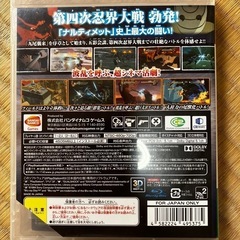 ナルト　ゲーム　PS3の画像