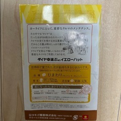 【新品】ひまわりの種の画像
