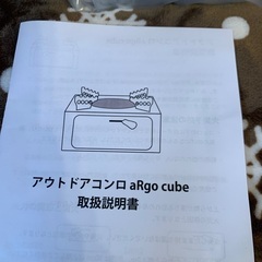 五徳　キャンプ　アルゴキューブ　固形燃料　液体燃料　アウトドアコンロ　火加減調節可能の画像
