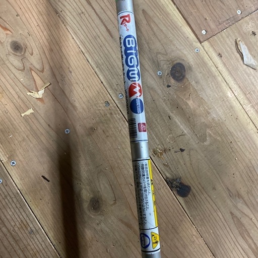 草刈機