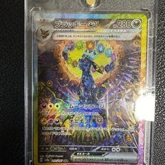 ブラッキーex sar