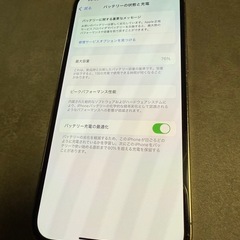 値下げします！の画像