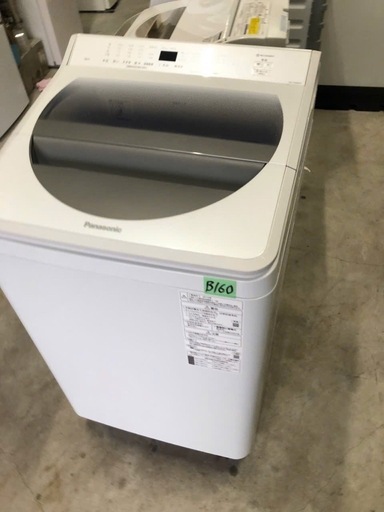 NO B160 ?福岡市内配送設置無料✨?NA-FA80H7-W 全自動洗濯機 FAシリーズ ホワイト [洗濯8.0kg /乾燥機能無