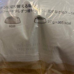 ロイヤルカナン柴犬成犬用8キロの画像