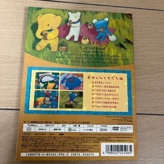 ペネロペDVDの画像