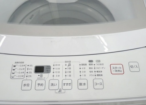 洗濯機【配達無料お届け設置出来ます?都内近郊?】✨人気NITORI製6.0Kg容量?除菌クリーニング済✨極美品✨他にも冷蔵庫.洗濯機.