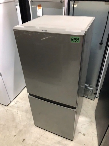 NO B159 ?福岡市内配送設置無料✨?AQR-13G-S 冷蔵庫 and Smart ブラッシュシルバー [126L /2ドア /