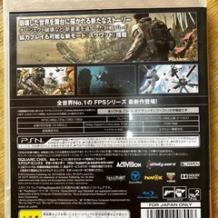コールオブデューティ　PS3の画像