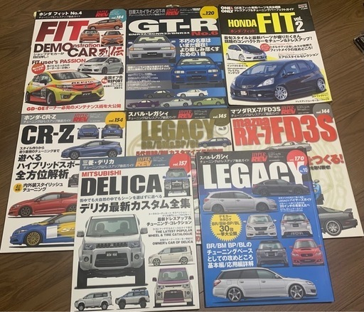 ハイパーレブ　車　雑誌