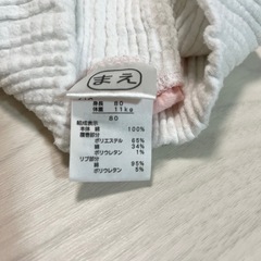 アカチャンホンポ ベビー パジャマ セットアップ 80cm 綿100% 上下セットの画像