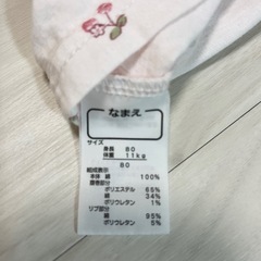 アカチャンホンポ ベビー パジャマ セットアップ 80cm 綿100% 上下セットの画像