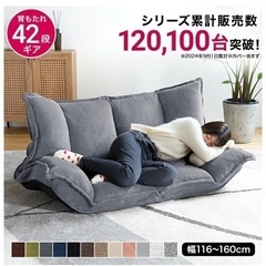 LOWYAベッドソファ売りますの画像