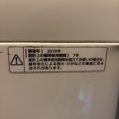 Panasonic 洗濯機の画像
